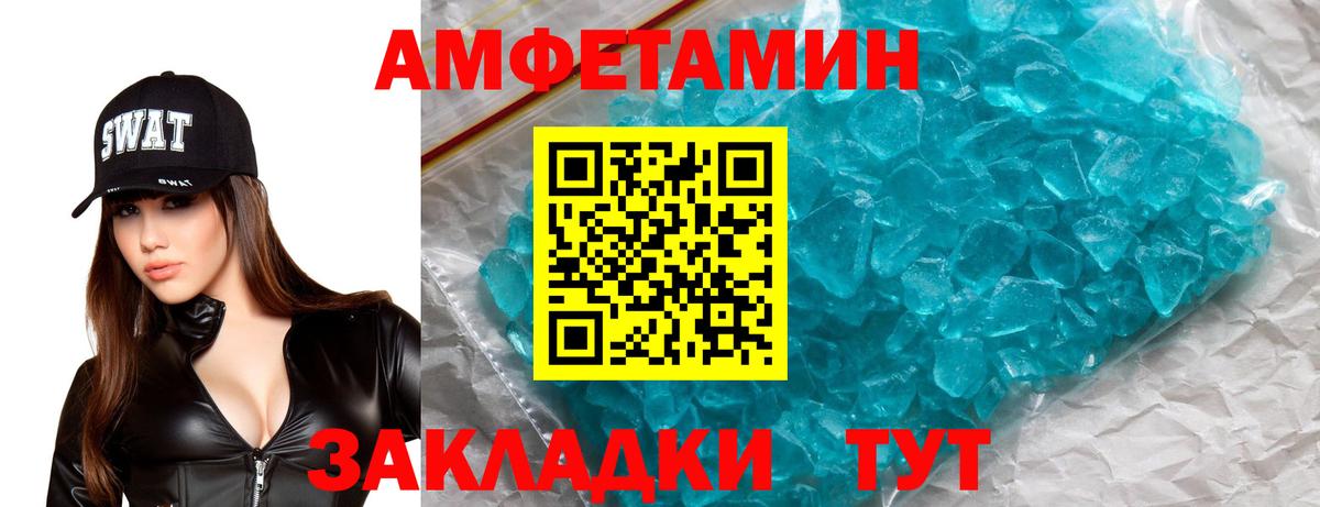 Где купить  Мефедрон   Кокаин  Канабис  Вход с VPN  Феодосия  ГАШИШ  НБОМе 