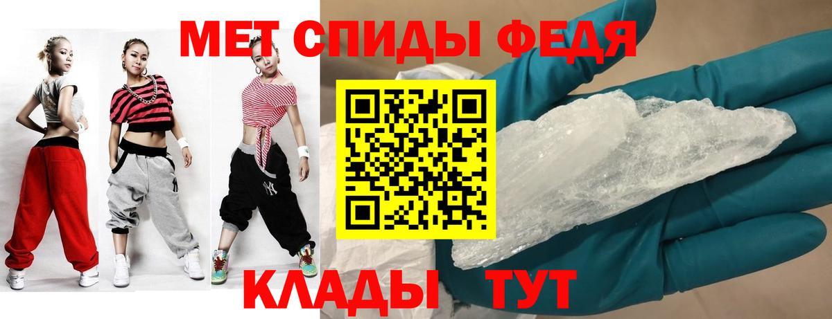 Амфетамин  Вход с VPN  Amphetamine  Феодосия  АМФ 98% 