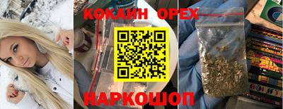 соль ск Нягань