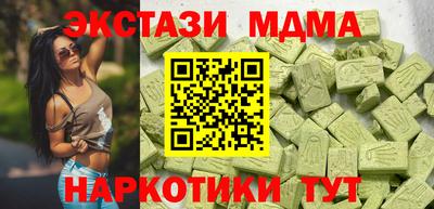 соль ск Нягань