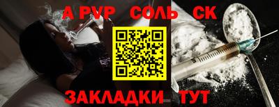 ALPHA PVP Обь