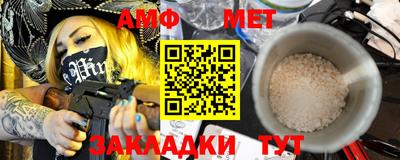 ALPHA PVP Обь