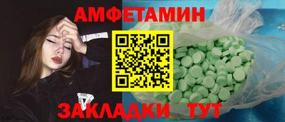 соль ск Нягань