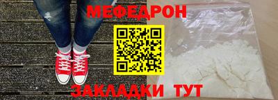 соль ск Нягань