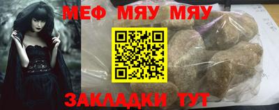 прущая мука Обнинск