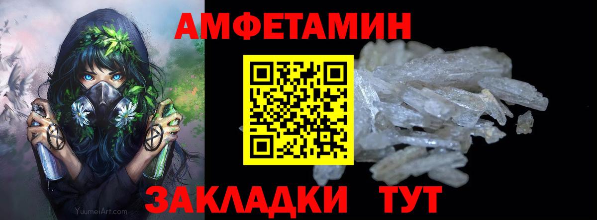 Феодосия  Первитин витя  Вход с VPN 