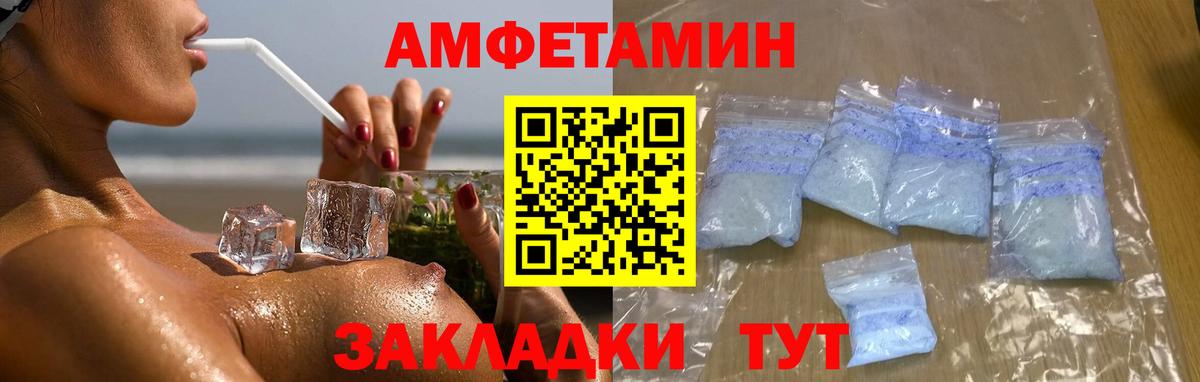 МЕТАМФЕТАМИН Methamphetamine Феодосия