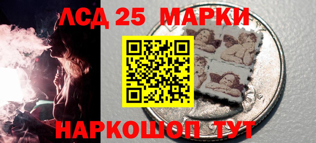 Марки 25I-NBOMe 1,5мг  закладка  Феодосия  Марки 25I-NBOMe 1,5мг  Вход с VPN 