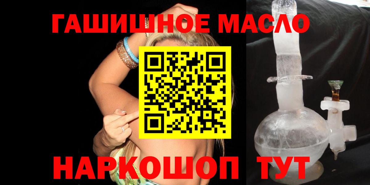 ТГК вейп с тгк Феодосия