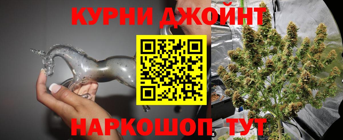 Канабис AK-47 Феодосия