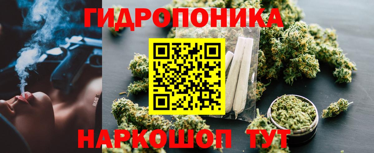 Феодосия  Бошки Шишки LSD WEED  Марихуана THC 21%  Каннабис марихуана  Вход с VPN 